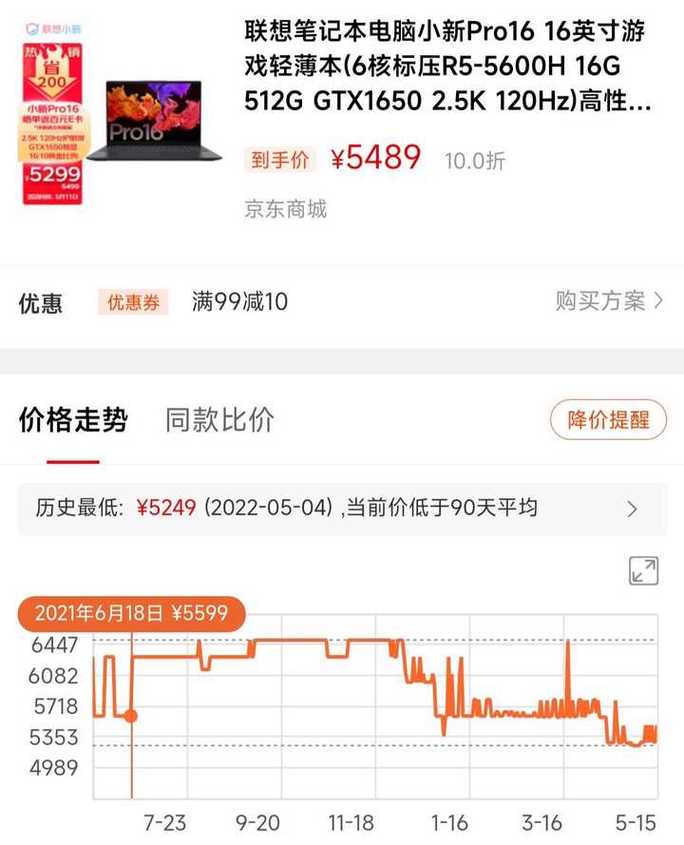 京东电脑靠谱吗？京东电脑怎么样?？-第1张图片-优品飞百科