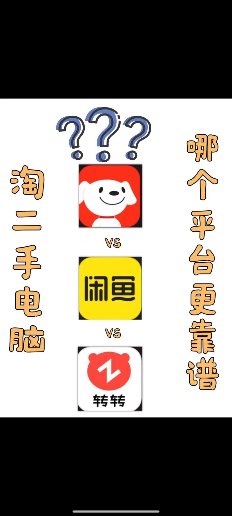 京东电脑靠谱吗？京东电脑怎么样?？-第3张图片-优品飞百科