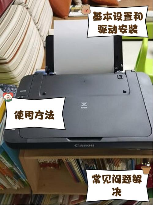 佳能打印机打印头？佳能打印机打印头是什么样子？-第1张图片-优品飞百科