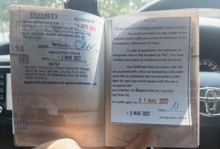 泰国最新今日疫情，泰国最新今日疫情消息-第5张图片-优品飞百科