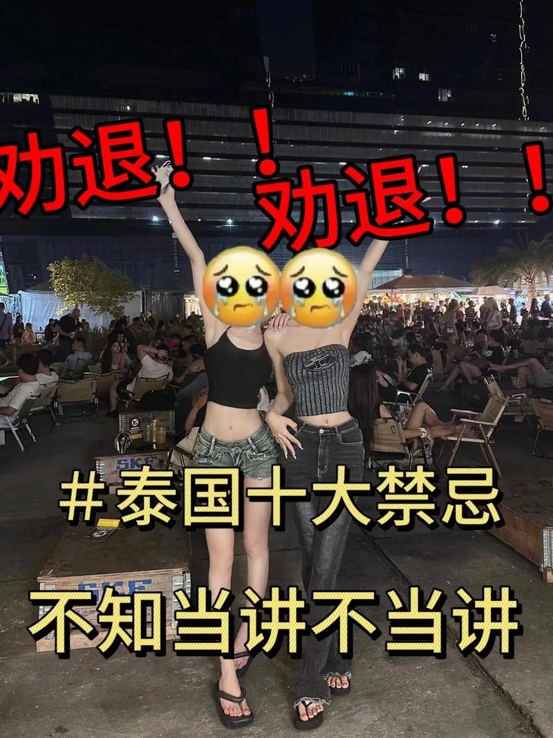 泰国最新今日疫情，泰国最新今日疫情消息-第6张图片-优品飞百科