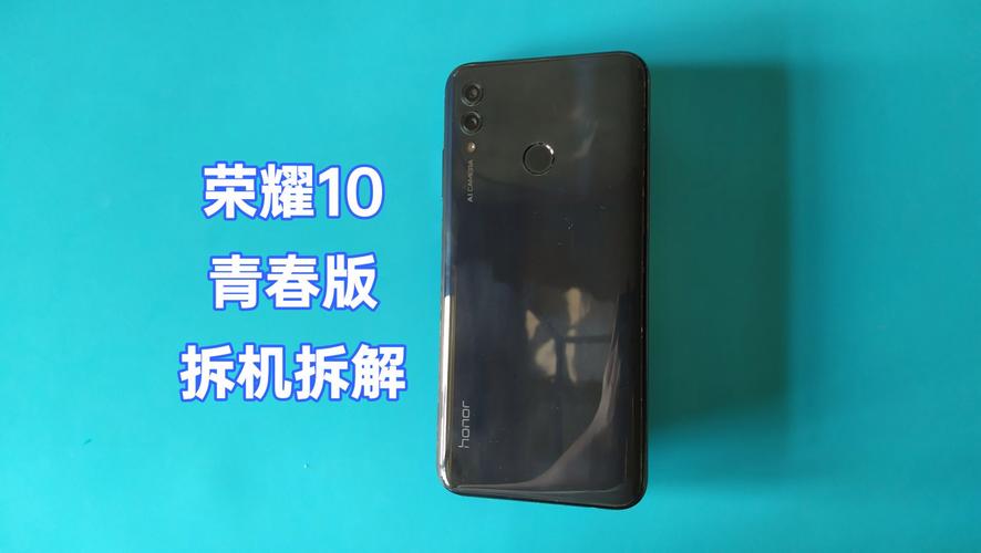 10lite是荣耀10青春吗，荣耀10青春版和lite？-第7张图片-优品飞百科