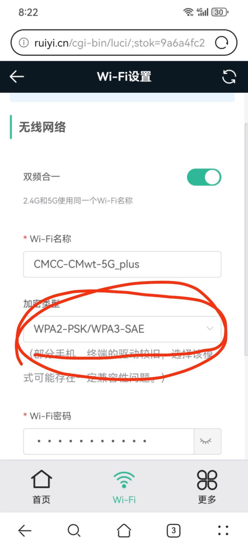 wifi信号怎么增强穿墙能力？怎样提高wifi信号穿墙？
