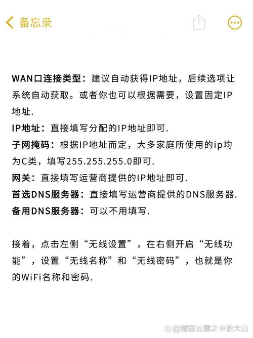wifi信号怎么增强穿墙能力？怎样提高wifi信号穿墙？-第2张图片-优品飞百科