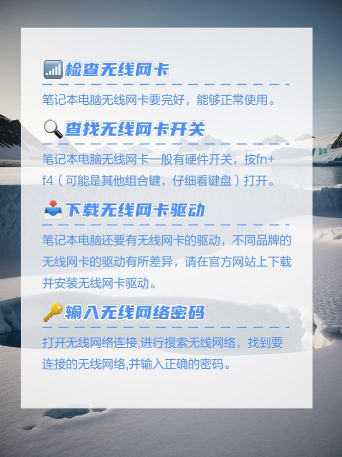 笔记本电脑上网怎么收费，笔记本网费怎么算的？-第3张图片-优品飞百科