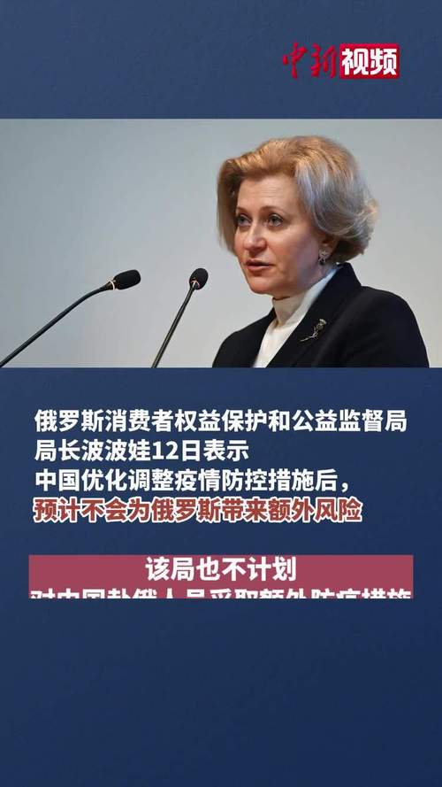 疫情时俄罗斯？疫情俄罗斯阅兵？