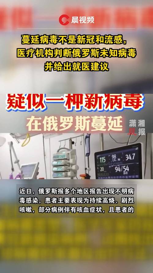 疫情时俄罗斯？疫情俄罗斯阅兵？-第2张图片-优品飞百科