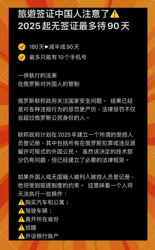 疫情时俄罗斯？疫情俄罗斯阅兵？-第5张图片-优品飞百科