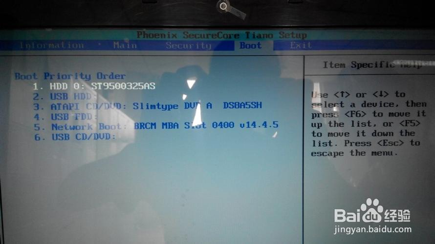 笔记本装系统按f几？笔记本装机按f几？-第5张图片-优品飞百科