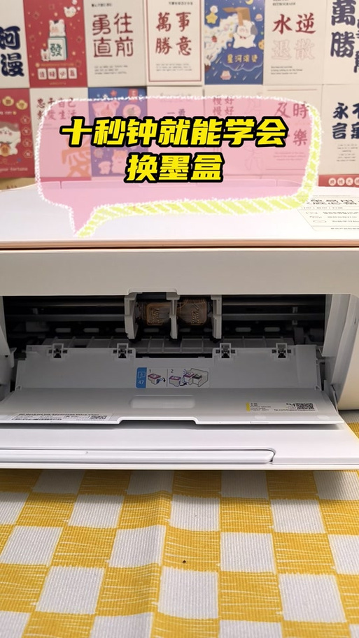 hp墨盒干了怎么办，惠普打印机墨盒干了打印不出来怎么办？-第5张图片-优品飞百科