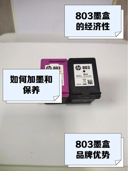 hp墨盒干了怎么办，惠普打印机墨盒干了打印不出来怎么办？-第7张图片-优品飞百科