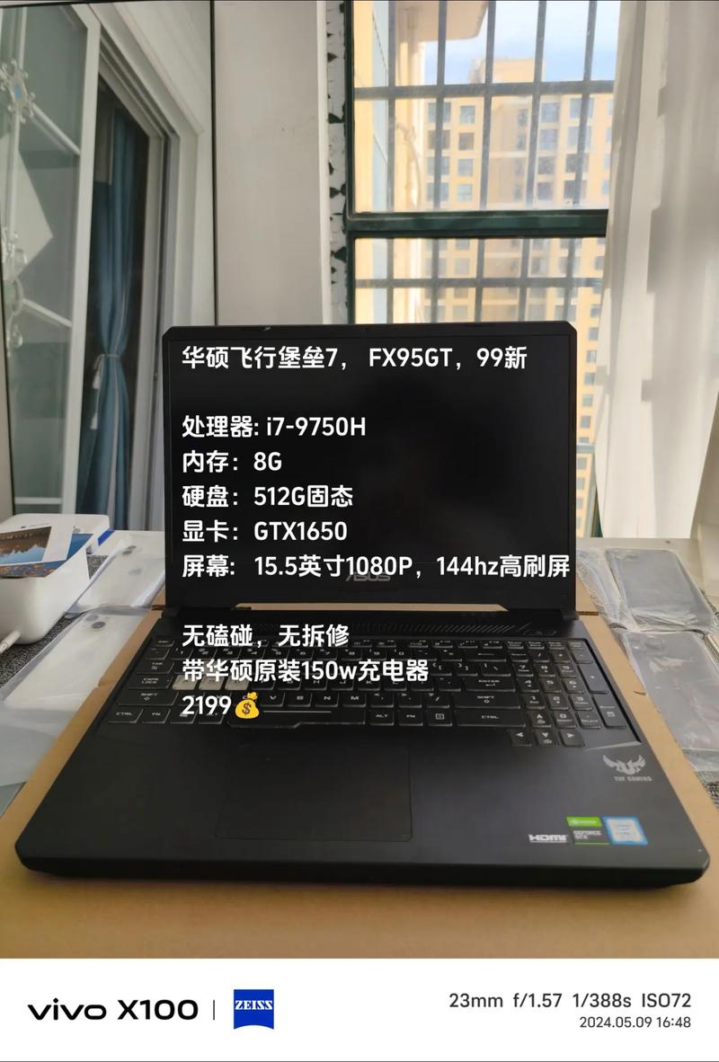 15年戴尔笔记本能卖多少钱，2015年戴尔笔记本还能值多少钱-第6张图片-优品飞百科