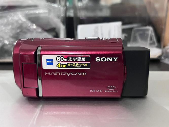 索尼记忆棒是什么东西，索尼记忆棒是什么东西啊？-第5张图片-优品飞百科