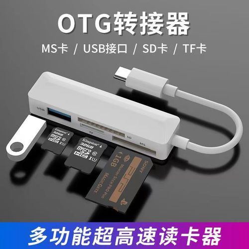 索尼记忆棒是什么东西，索尼记忆棒是什么东西啊？-第7张图片-优品飞百科