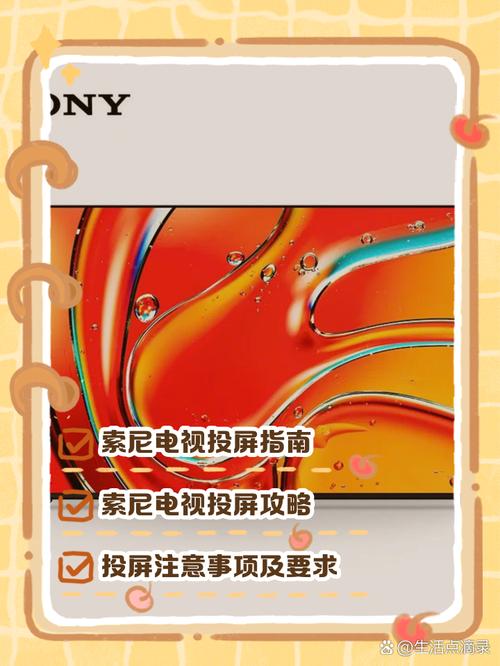 索尼怎么了，索尼最近-第3张图片-优品飞百科