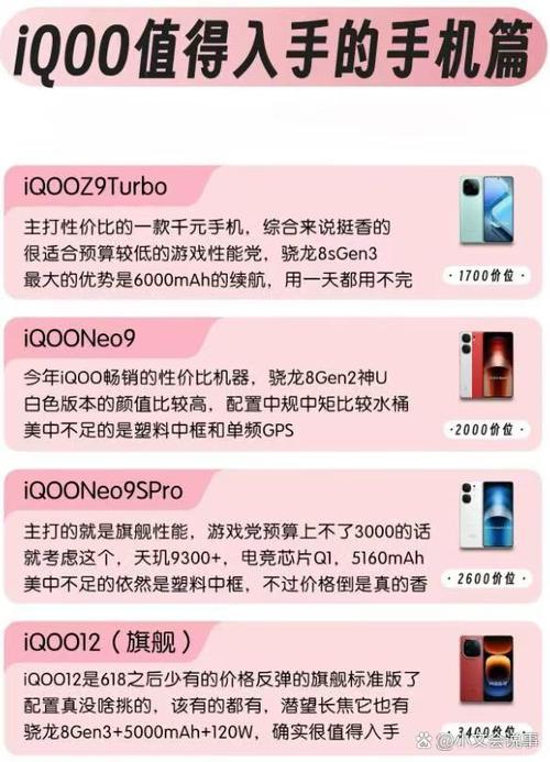 一加和realme哪个好，一加和realme那个好-第3张图片-优品飞百科