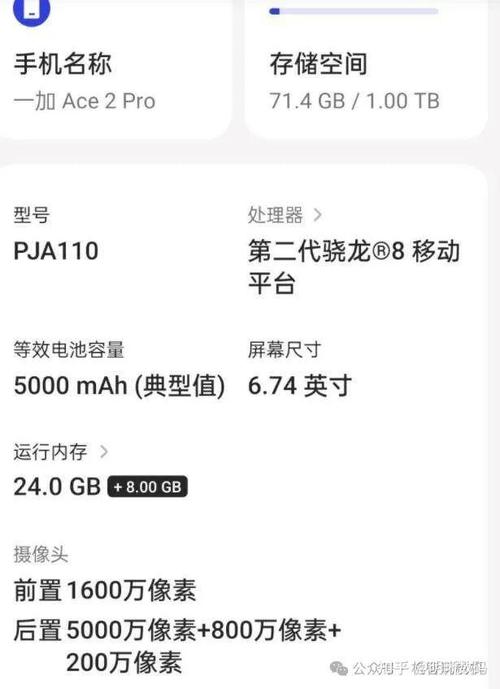 一加和realme哪个好，一加和realme那个好-第6张图片-优品飞百科