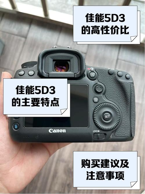 佳能5d3mark3参数？佳能eos 5d mark iii？-第3张图片-优品飞百科