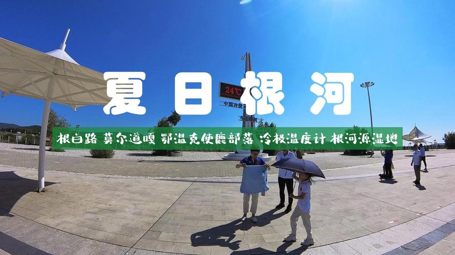 巴彦淖尔天气预报？巴彦淖尔天气预报临河？-第1张图片-优品飞百科