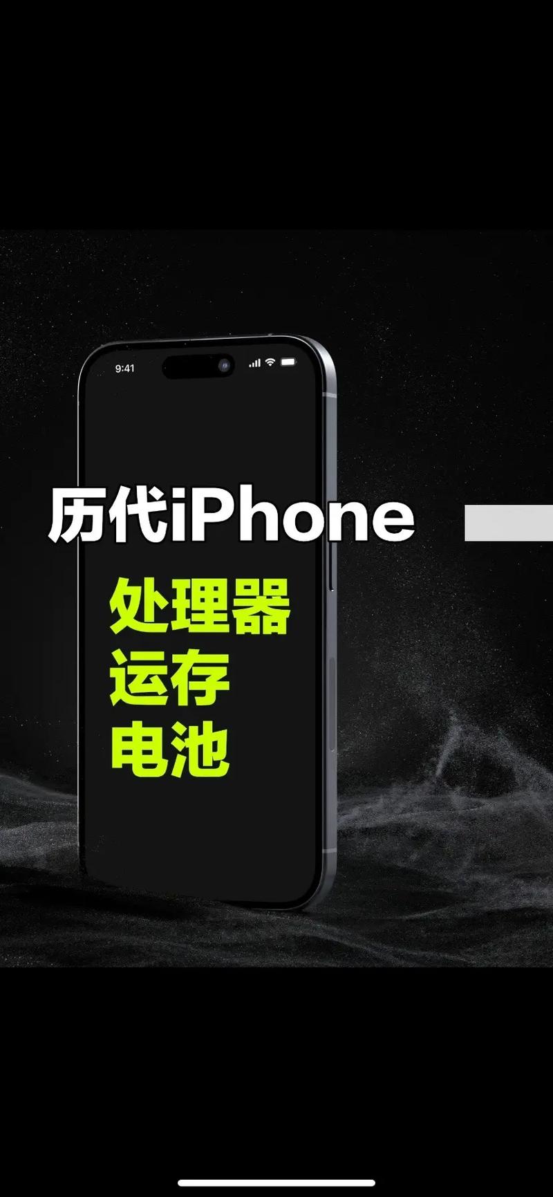 苹果5c运存多大，苹果5运行内存是几g