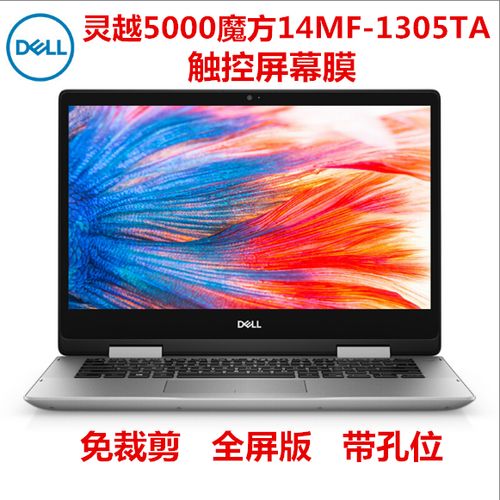 戴尔灵越5000系列如何，戴尔灵越5000怎样？