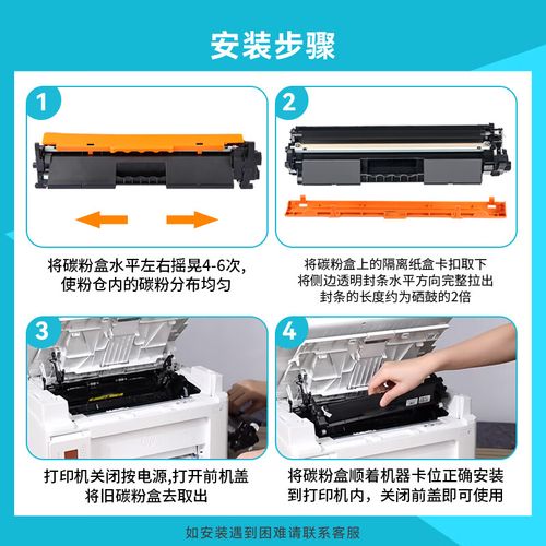 佳能打印机原装硒鼓不能加碳粉吗？佳能原装打印机硒鼓怎么加墨粉？-第2张图片-优品飞百科