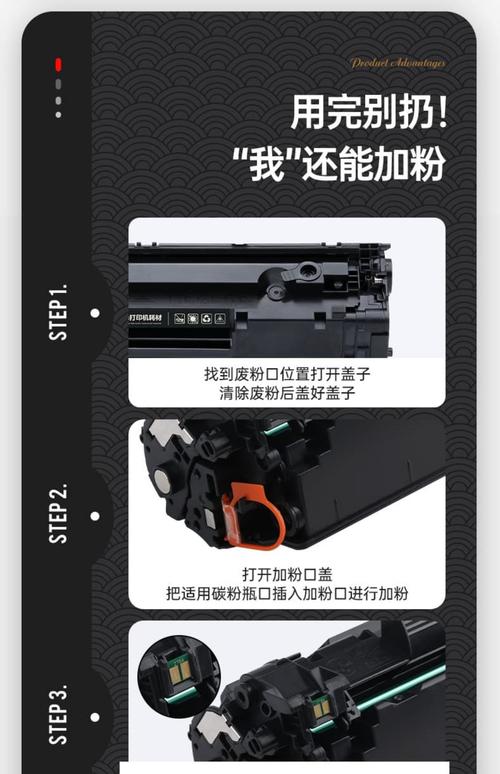 佳能打印机原装硒鼓不能加碳粉吗？佳能原装打印机硒鼓怎么加墨粉？-第6张图片-优品飞百科