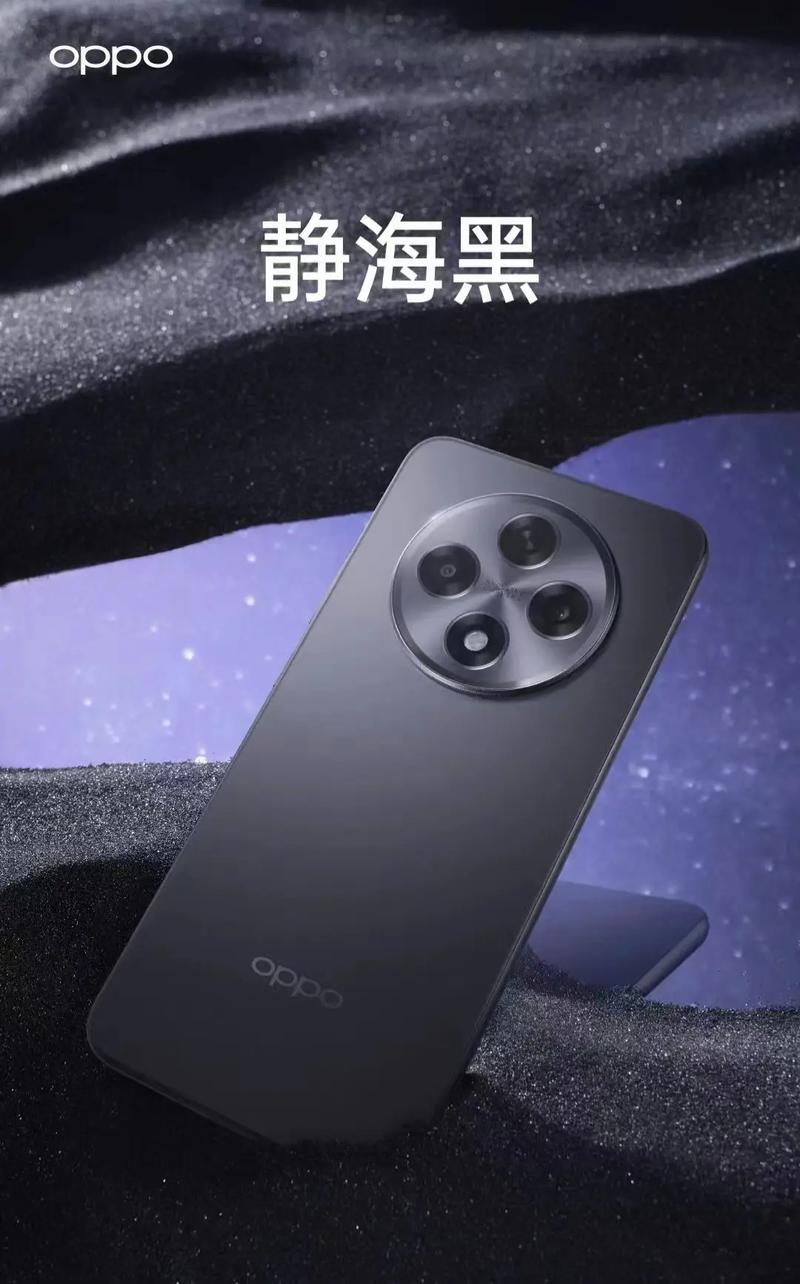 oppoa3处理器是什么的，oppoa3手机处理器是啥?-第6张图片-优品飞百科