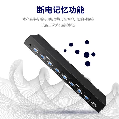vga切换器鼠标键盘不能用，vga转换器 鼠标键盘不能用？-第2张图片-优品飞百科