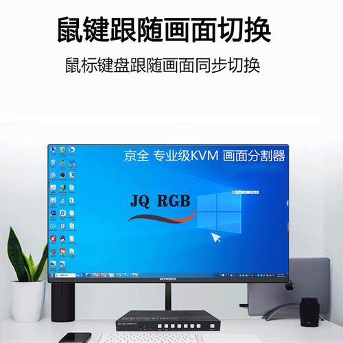 vga切换器鼠标键盘不能用，vga转换器 鼠标键盘不能用？-第4张图片-优品飞百科