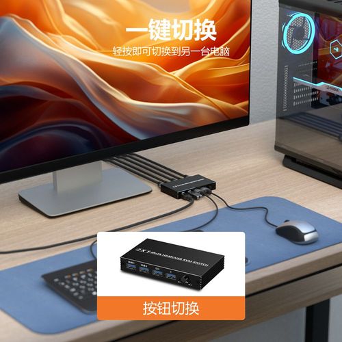 vga切换器鼠标键盘不能用，vga转换器 鼠标键盘不能用？-第6张图片-优品飞百科