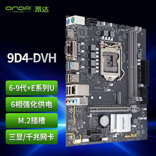 nf520主板能配什么cpu，nf520a主板？