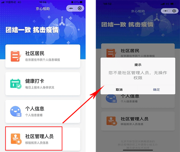 马克笔画疫情，马克笔手绘抗疫图片-第6张图片-优品飞百科