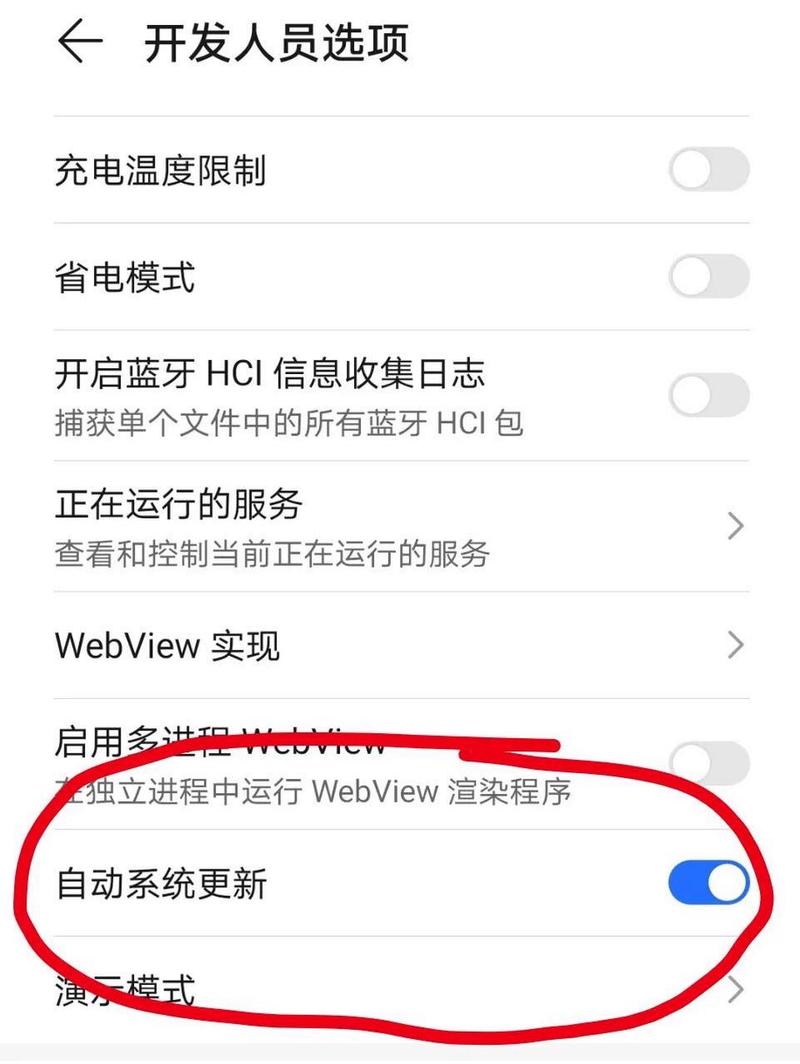 华为荣耀8c怎么设置信号，华为荣耀8c无信号怎么修-第2张图片-优品飞百科