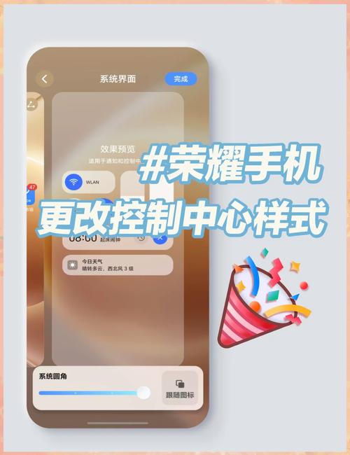 华为荣耀8c怎么设置信号，华为荣耀8c无信号怎么修-第3张图片-优品飞百科