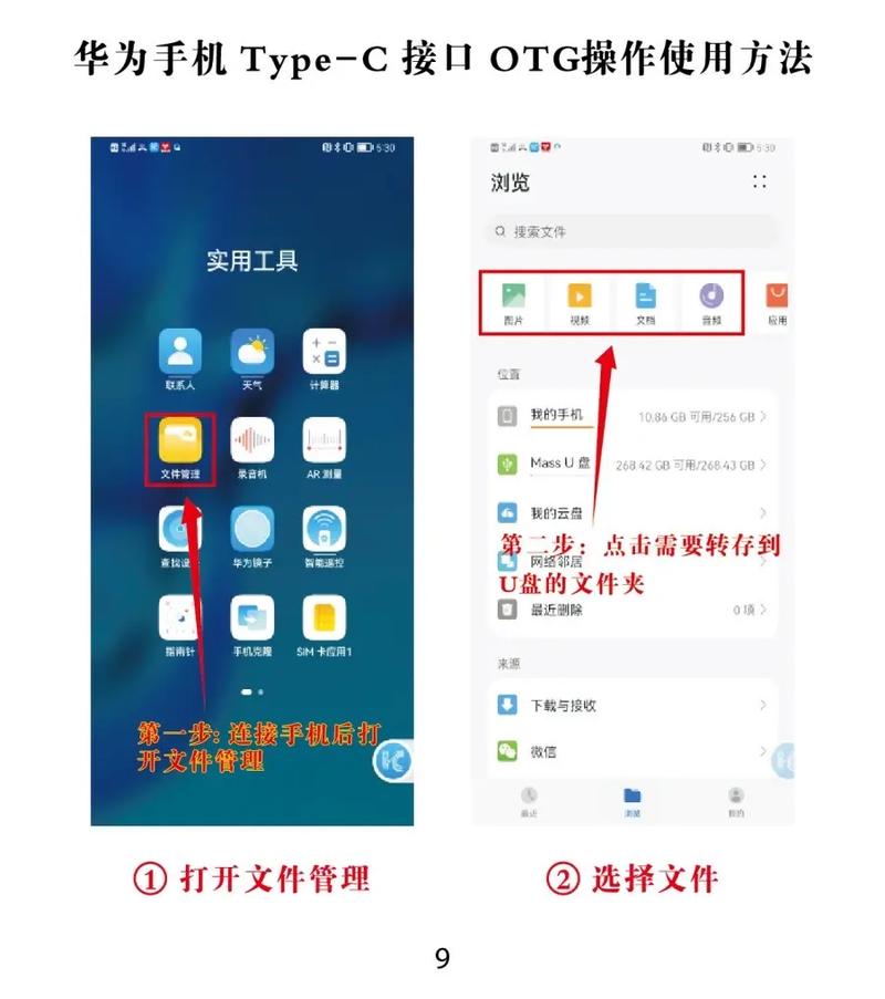 华为荣耀8c怎么设置信号，华为荣耀8c无信号怎么修-第5张图片-优品飞百科