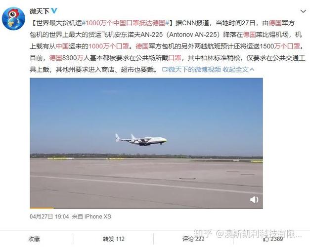 德国最新疫情数量，疫情最新数据德国？-第3张图片-优品飞百科