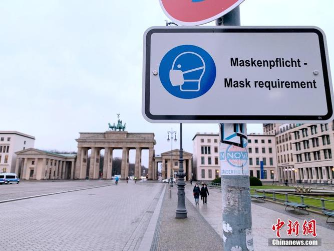 德国最新疫情数量，疫情最新数据德国？-第5张图片-优品飞百科