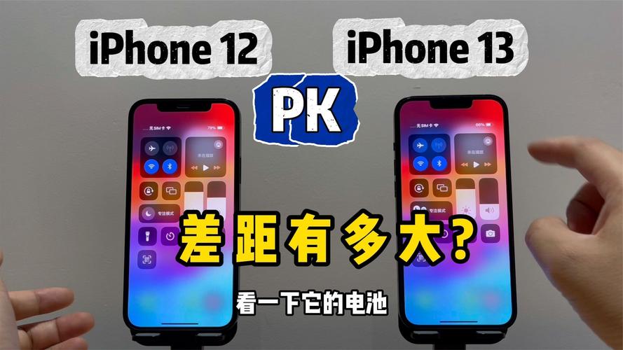 iphone13比12便宜，iphone13比12费用低