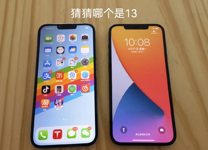 iphone13比12便宜，iphone13比12费用低-第6张图片-优品飞百科