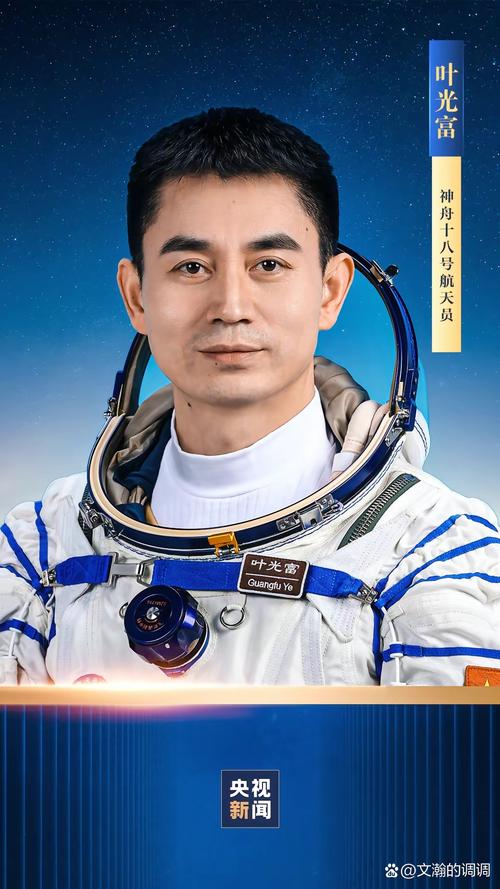 神舟九号是什么时间发射的？神舟九号什么时候发射的？-第7张图片-优品飞百科