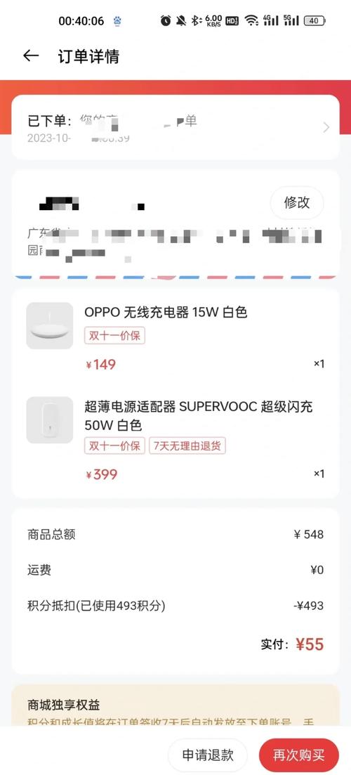 oppoa55支持快充吗?，opporeno5支持多少w快充？-第1张图片-优品飞百科