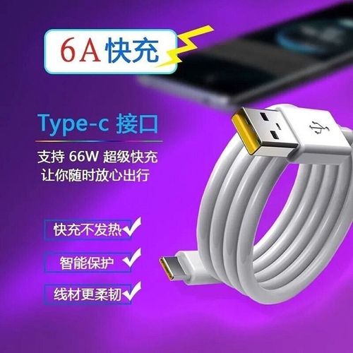 oppoa55支持快充吗?，opporeno5支持多少w快充？-第3张图片-优品飞百科