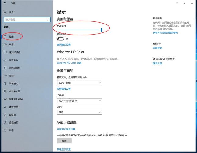 艺卓显示器怎么校色，艺卓显示器校色仿真-第1张图片-优品飞百科