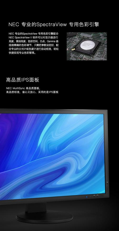 艺卓显示器怎么校色，艺卓显示器校色仿真-第3张图片-优品飞百科