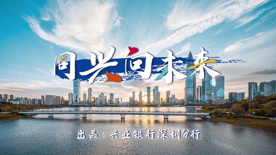 疫情期间兴业？兴业银行抗击疫情？