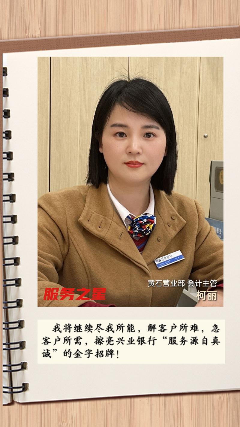 疫情期间兴业？兴业银行抗击疫情？-第2张图片-优品飞百科