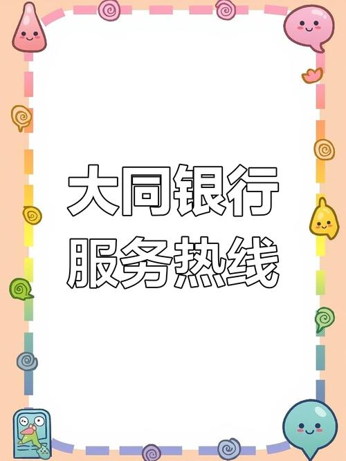 疫情期间兴业？兴业银行抗击疫情？-第5张图片-优品飞百科