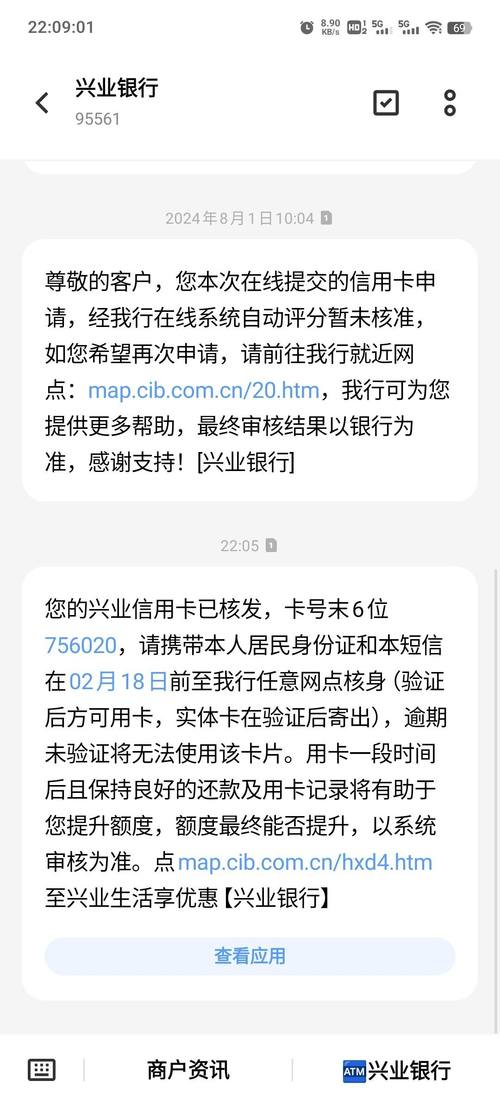 疫情期间兴业？兴业银行抗击疫情？-第6张图片-优品飞百科