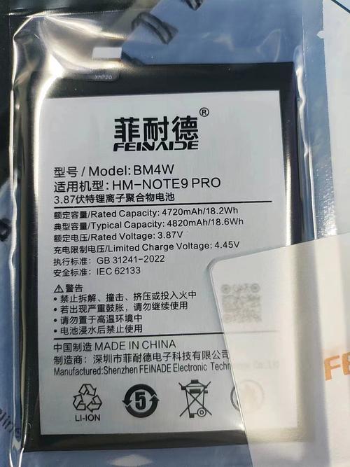 红米2a电池的电压是多少？红米2a电池容量？